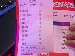 -蛙来哒(金沙洲万达店)