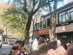-文武王氏烧饼·无矾油条(西溪路店)