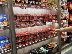 -黑色经典臭豆腐·湖南特产(潇湘文化店)