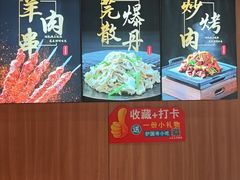 -护国寺小吃店(红莲南路店)