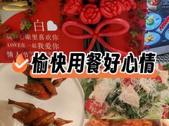 -茉里粤菜(皇姑万象汇店)