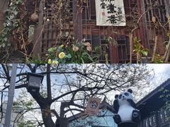 -成都市文殊院