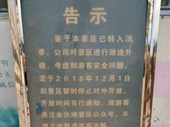 -珠海金沙滩