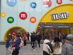 -m豆巧克力世界(上海世茂广场店)