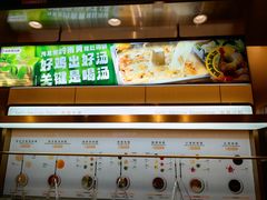 -海底捞火锅(铁西万达店)