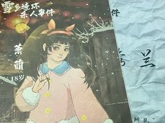 -剧狐剧本杀·月球探案馆(人民广场1号店)