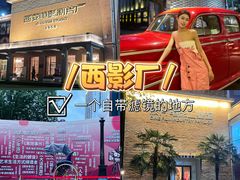 -西安电影制片厂