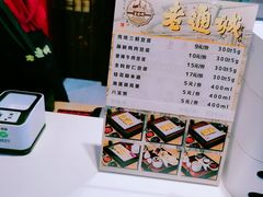 -老通城豆皮大王(吉庆街店)