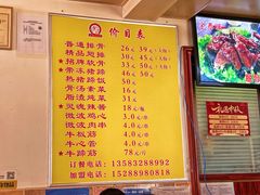 -金泰缘排骨馆(遵化路店)