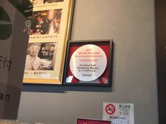 -度小月(百老汇美食街店)