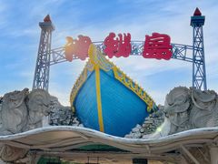 -珠海海泉湾神秘岛亲子乐园