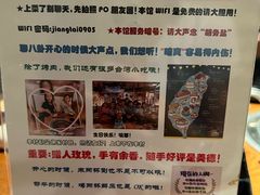 -匠太烧肉台日料理餐酒馆(三林店)