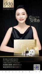 点击看大图 -雅曼妮spa美容养生