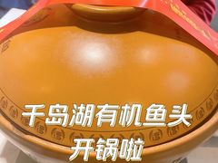 -千岛湖小鱼儿·淳安匠心农家菜