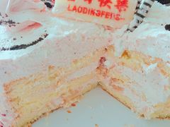 -老鼎丰(乐松购物广场店)