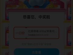 -盒马鲜生(和谐广场店)