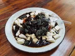 皮蛋拌豆腐-卢庄(江汉路店)