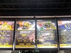 -攀枝花·任德琼·盐边羊肉米线