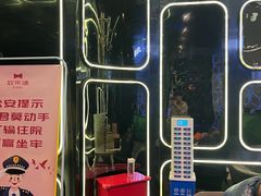 -欢乐迪KTV(南京夫子庙三山街店)