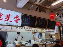 -扬二春炒饭(国庆路总店)