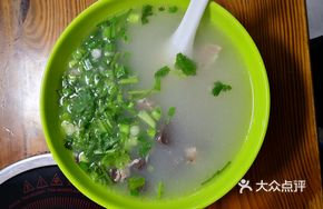 Hot Lamb Soup