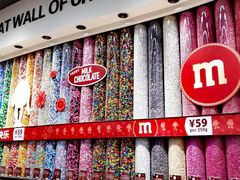 -m豆巧克力世界(上海世茂广场店)