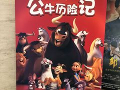 -大光明电影院(南京西路店)
