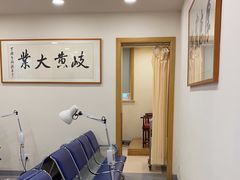 -上海广德中医门诊部