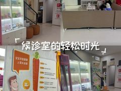 -兔博士口腔(长安分院)