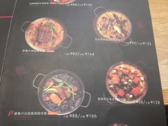 菜单-CRAZYONES克芮旺斯西班牙餐厅(苏州中心店)