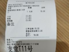 -快乐柠檬happylemon(日月光店)