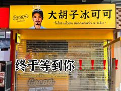 -悦然广场(北滘店)