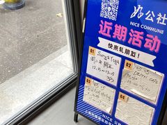 -Punchline Coffee&Roaster(同济大学店)