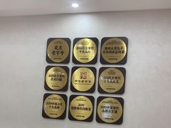 -庆丰包子铺(西单店)