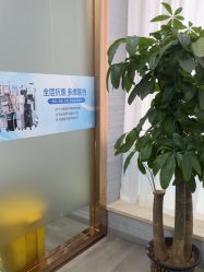 -武汉五洲整形外科医院