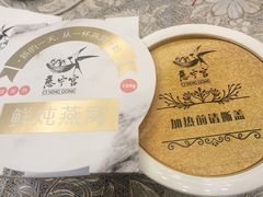 -慈宁宫鲜炖燕窝(文一物美店)
