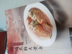 -鹿鸣春饭店(总店)