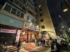 -三玛璐酒楼(汉口路店)