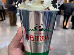 -马伍旺饮料厂(景枫中心店)