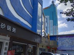 -如轩·海鲜砂锅粥·潮汕菜(南城店)