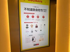 -新罗免税店