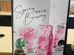 -星巴克(宏汇国际广场店)
