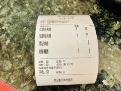 -樊记腊汁肉(竹笆市总店)