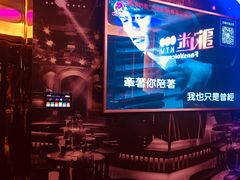 -歌迷量贩KTV(光彩市场店)