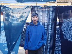 -璞真扎染博物馆