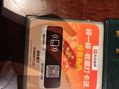 -绿茶餐厅(财富购物中心店)