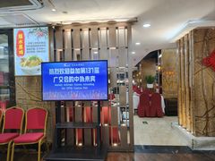 -金苑海鲜酒家(新港中路店)