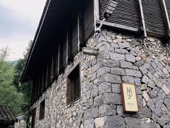 -MOJ coffee(瓯海泽雅水碓坑店)