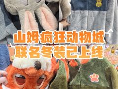 -山姆会员商店(上海浦东店)