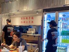 -馬伍旺川菜(金象城店)